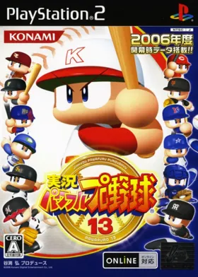 Jikkyou Powerful Pro Yakyuu 13 (Japan) box cover front